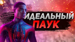 Marvel's Spider-Man: Miles Morales - ЛУЧШАЯ игра про ЧЕЛОВЕКА ПАУКА