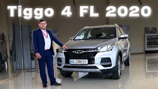 Tiggo 4 FL 2020 уже в автосалонах Украины