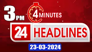 4 Minutes 24 Headlines | 3 PM | 23-03-2024 - TV9