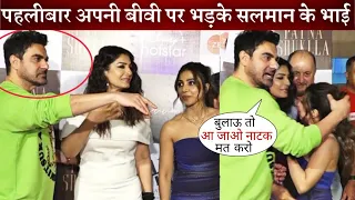 Salman Khan Brother Arbaaz Yelling on New Wife Shura for She Didn't Come When He Calling