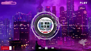 艾辰 - 嘆 (原唱：黄龄 / 中文版) 2023五月份抖音最火的十首歌曲 【抖音熱搜2023】抖音當下最火歌曲排行榜 【動態歌詞Lyrics】