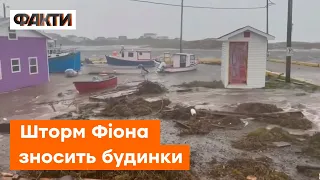 Будинки змиває у море РАЗОМ ІЗ ЛЮДЬМИ! Наслідки шторму Фіона у Канаді