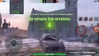 Maus против Е 100 кто победит