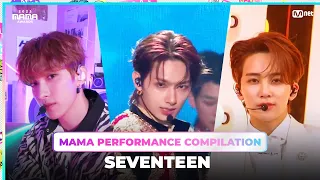 [#2023MAMA] SEVENTEEN (세븐틴) MAMA PERFORMANCE COMPILATION (2023 MAMA 수상자 역대 마마 무대 모아보기)