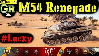 World of Tanks M54 Renegade Replay - 8 Kills 5.1K DMG(Patch 1.7.0)
