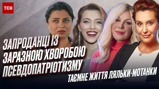 🤡 На голову не налазить! Нові "перли" від запроданців Корольової, Повалій, Тодоренко та Єгорової