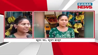 Success Of Fruit Seller's Daughter From Jharsuguda | Secures A1 Grade