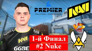 RU NaVi vs Vitality (map 2, Nuke, BO3) BLAST Premier Fall Finals 2021 | CS GO | Best Moments