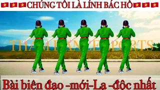 🇻🇳CHÚNG TÔI LÀ NGƯỜI LÍNH BÁC HỒ( HOÀNG  MẠNH TOÀN )-biên đạo mới