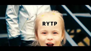 Малявка RYTP