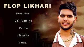 Flop Likhari All Songs #newpunjabisongs  Flop Likhair Song All  #floplikhari  New Song Lali