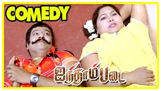 Aintham Padai | Aintham Padai Tamil Full Movie Comedy Scenes | Vivek & Aarthi Comedy scene | Vivek