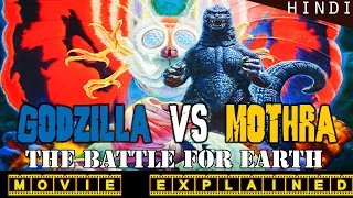 Godzilla Vs. Mothra : The Battle for Earth (1992) | Explained In Hindi |  Action, Adventure, Monster