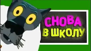 Поздравляю с  днём Знаний ! Ну вот и учебный год подкрался незаметно . #ВГостяхУВолка