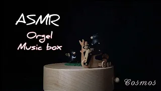 [ASMR] 제 움직이는 오르골 보고 가실래요?🎵 오르골 사운드, 짧은 asmr / Orgel, a music box sound asmr, relaxing