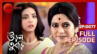 Uran Tubri - Ep - 77 - Full Episode - Zee Bangla