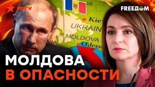 У ПУТИНА на МОЛДОВУ есть свой ГРЯЗНЫЙ ПЛАН | Андриевский