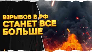 Дроны атакуют российские аэродромы, военные объекты и нефтебазы