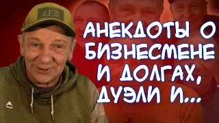 Анекдоты о мужчине и родах🤰, покупке шубы, фокуснике с попугаем🎩🦜 и...