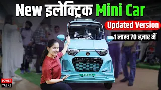 तबाही मचा दी 🔥 "Yakuza Mini Electric Car" Price 1.75 lakh 😍 Delivery is Open | Mini Electric Car