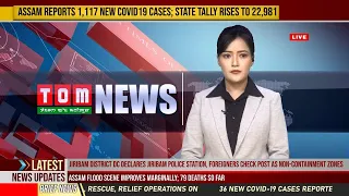 LIVE / TOM TV 9 PM MANIPURI NEWS, 19TH JULY 2020