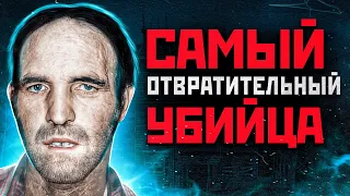 ОН СЪЕДАЛ СВОИХ ЖЕРТВ | Серийный Убийца и Каннибал Оттис Тул