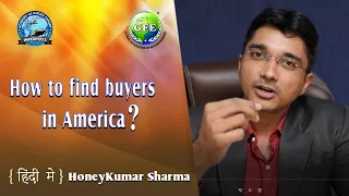Find Buyers For Export : USA में Buyer किस तरह Find करे? | Most Exported Products From India to USA