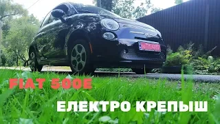 FIAT 500E ... Итальянский електро малыш😻