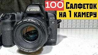 почему матрица 5d mark II всегда так загрязняется ?