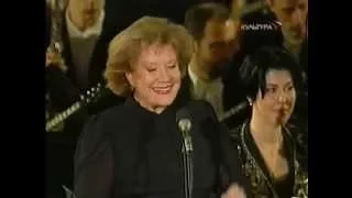 Концерт Елены Образцовой "Песни моей молодости", 2005