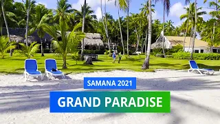 Grand Paradise Samana в июле 2021 - Краткий обзор отеля в Доминикане