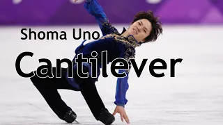 Shoma Uno - Cantilever