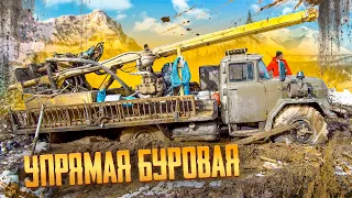 Упрямая буровая. Проблемный участок | A Stubborn Drilling Rig in a Troublesome Garden Plot