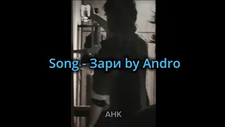 AHK: Зари - Andro (English Subtitles) ❤️❤️