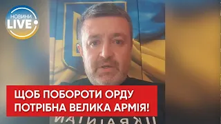 Якщо війна затягнеться, через фронт пройдуть мільйони! — Сергій Братчук