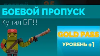 Купил БП в Fan of guns | Я теперь додотер | Fan of guns