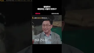 컴알못도 해킹하던 시절이 있었다고?