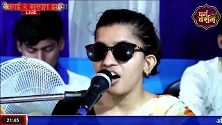 Lagi Lagan - Menuka Poudel Bhajan ( Indian Idol Menuka )