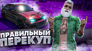 Как заработать на перекупстве авто в ГТА 5 РП | GTA 5 RP RICHMAN