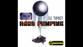 DJ Турист – Hard Pumping [2005]