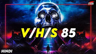 VHS 85 (2023) Explained In Hindi | Creepy Short Tapes