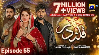 Qalandar Episode 55 - [Eng Sub] - Muneeb Butt - Komal Meer - Ali Abbas - 9th April 2023