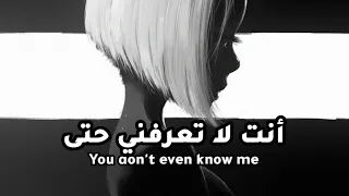 Faouzia - You don't even know me lyrics مترجمة للعربية