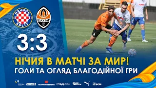 Hajduk 3-3 Shakhtar. All goals and highlights of the charity match (01/05/2022)