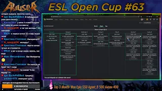 ESL Open Cup #63 Europe / Эпичный финал!