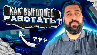 Как выгоднее работать ? Через парк, самозанятым или парковым самозанятым? / Яндекс.Такси