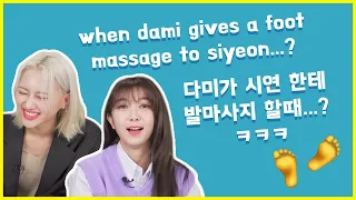 when dami gives siyeon a foot massage 🦶🤣  드림캐쳐 다미가 시연 한테 발마사지 할때...? ㅋㅋㅋ