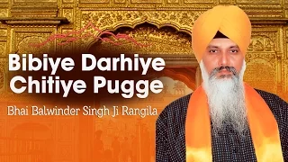 Bhai Balwinder Singh Ji Rangila - Bibiye Darhiye Chitiye Pugge - Murat Har Gobind Sawari