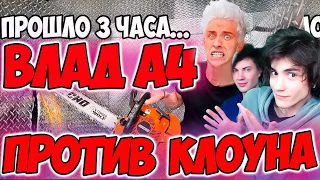 ВЛАД А4 Кто Первый Выберется Из Непробиваемого Ящика! - Челлендж РЕАКЦИЯ НА ВЛАДА А4