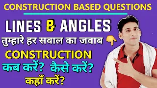 Lines And Angles : Construction Based Question : Class 9: Construction Tricks in geometry ujjwal sir